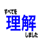 太文字で感情をダイレクトに伝えるスタンプ（個別スタンプ：31）
