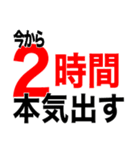 太文字で感情をダイレクトに伝えるスタンプ（個別スタンプ：32）