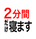 太文字で感情をダイレクトに伝えるスタンプ（個別スタンプ：33）