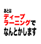 太文字で感情をダイレクトに伝えるスタンプ（個別スタンプ：38）