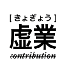 太文字で感情をダイレクトに伝えるスタンプ（個別スタンプ：39）