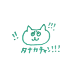 ぽよぽよの毎日（個別スタンプ：6）