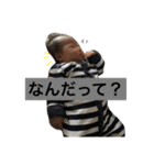 ゆうすたんぷ（個別スタンプ：24）