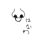 hanagee4（個別スタンプ：5）