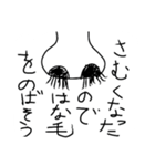 hanagee4（個別スタンプ：8）