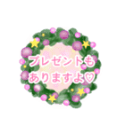 冬の華やかリースと年末年始の敬語スタンプ（個別スタンプ：5）