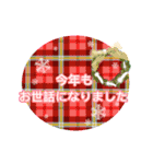 冬の華やかリースと年末年始の敬語スタンプ（個別スタンプ：7）