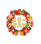 冬の華やかリースと年末年始の敬語スタンプ（個別スタンプ：10）