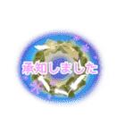 冬の華やかリースと年末年始の敬語スタンプ（個別スタンプ：16）