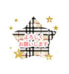 冬の華やかリースと年末年始の敬語スタンプ（個別スタンプ：18）