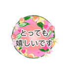 冬の華やかリースと年末年始の敬語スタンプ（個別スタンプ：19）