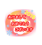冬の華やかリースと年末年始の敬語スタンプ（個別スタンプ：29）