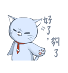 猫サラリーマン－ミバ（個別スタンプ：2）