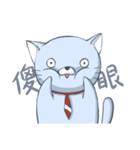 猫サラリーマン－ミバ（個別スタンプ：4）