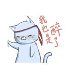 猫サラリーマン－ミバ（個別スタンプ：6）