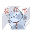 猫サラリーマン－ミバ（個別スタンプ：8）