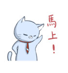 猫サラリーマン－ミバ（個別スタンプ：10）