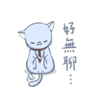 猫サラリーマン－ミバ（個別スタンプ：11）