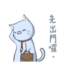 猫サラリーマン－ミバ（個別スタンプ：12）
