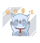 猫サラリーマン－ミバ（個別スタンプ：14）