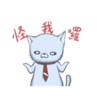 猫サラリーマン－ミバ（個別スタンプ：19）