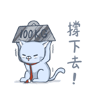 猫サラリーマン－ミバ（個別スタンプ：21）