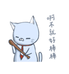 猫サラリーマン－ミバ（個別スタンプ：22）