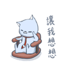 猫サラリーマン－ミバ（個別スタンプ：24）