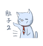 猫サラリーマン－ミバ（個別スタンプ：31）