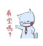猫サラリーマン－ミバ（個別スタンプ：32）