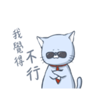 猫サラリーマン－ミバ（個別スタンプ：33）