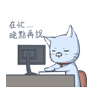 猫サラリーマン－ミバ（個別スタンプ：34）