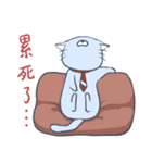 猫サラリーマン－ミバ（個別スタンプ：35）