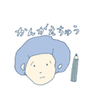 等身大 GIRLS（個別スタンプ：16）