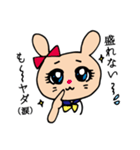 JKうさに～（個別スタンプ：7）