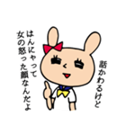 JKうさに～（個別スタンプ：15）