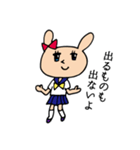 JKうさに～（個別スタンプ：16）