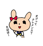 JKうさに～（個別スタンプ：24）