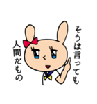 JKうさに～（個別スタンプ：25）