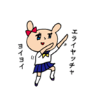 JKうさに～（個別スタンプ：31）