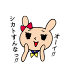 JKうさに～（個別スタンプ：35）