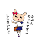JKうさに～（個別スタンプ：39）