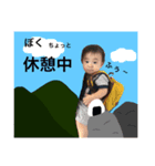 osuke.mahi（個別スタンプ：8）