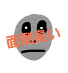 壁紙の神様2（個別スタンプ：1）