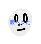 壁紙の神様2（個別スタンプ：2）