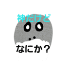 壁紙の神様2（個別スタンプ：8）