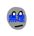壁紙の神様2（個別スタンプ：10）