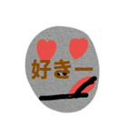 壁紙の神様2（個別スタンプ：12）