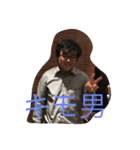 キモ男（個別スタンプ：7）