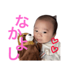 mi-kun＆mayu 2（個別スタンプ：7）